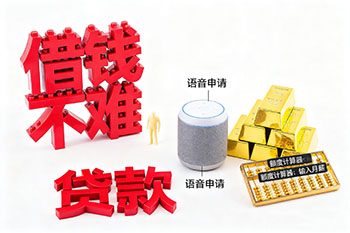 中山私人借钱，个人无抵押贷款公司